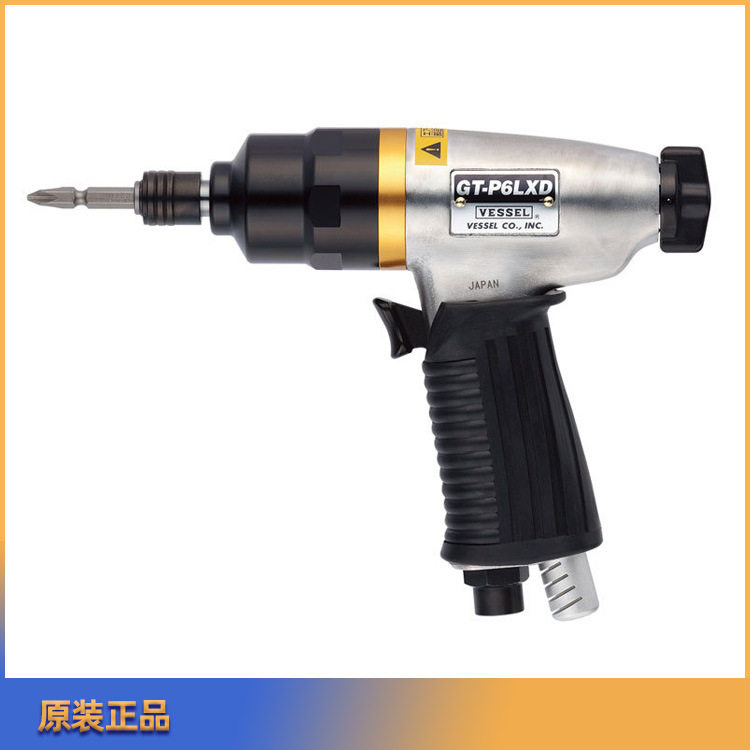 VESSEL威威气动螺丝刀GT-P6LXD气动冲击扳手GT-S6LXD
