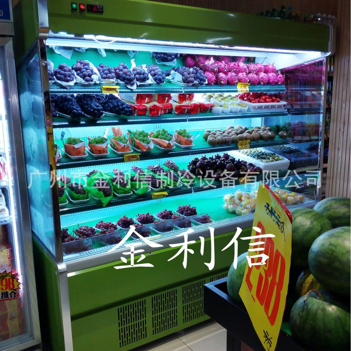 超市商用水果保鲜冰柜蔬菜展示柜立式冷藏展示柜
