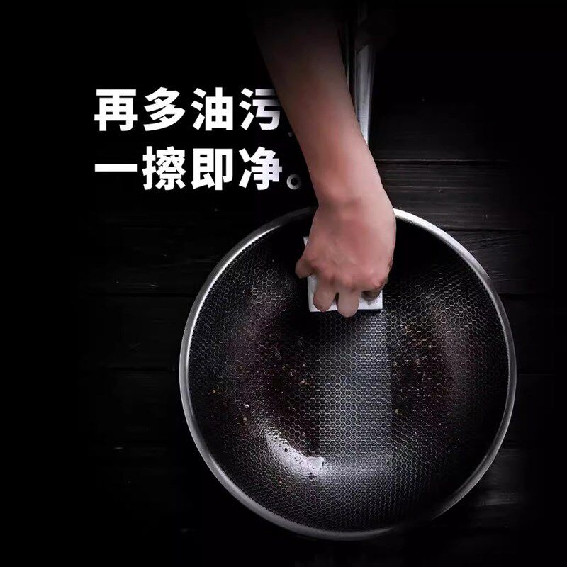 新榜样X2039蜂窝不锈钢炒锅 32cm不锈钢锅炒菜不粘锅.电磁炉通用