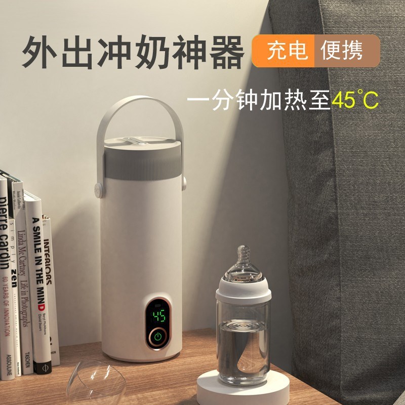 温奶器解冻加热母乳快速暖奶器充电无线便携O式外出冲奶神器不插