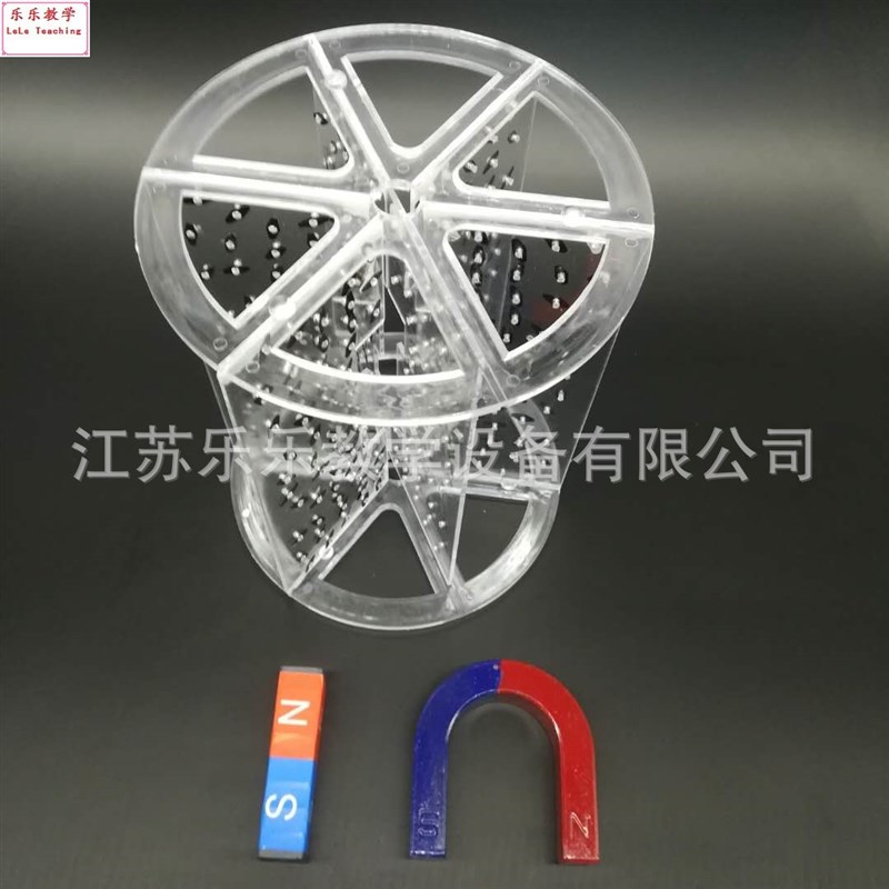 立体磁感线演示器24004 附蹄形F磁铁条形磁铁 物理磁场演示器