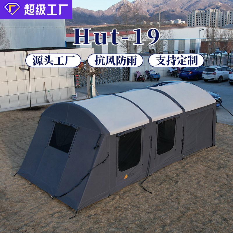 幕奢Hut19户外露营帐篷全自动充气野营营地星空帐篷旅游棉布帐篷
