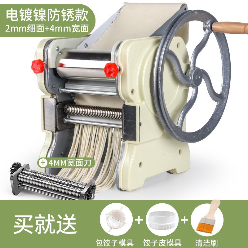 手动家用面条机压面n机混沌皮揉面饺子皮不锈钢商用手摇擀面机
