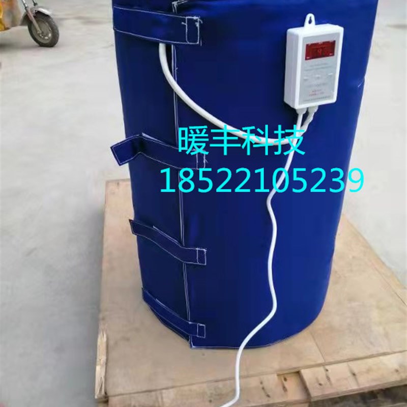 200L铁通f加热毯 工业加热毯 200L桶加热套  保温套
