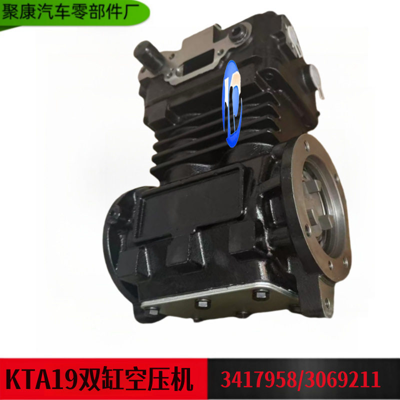 供应康明斯 KTA19 发动机双缸空压机 打气泵总成 3417958 3069211