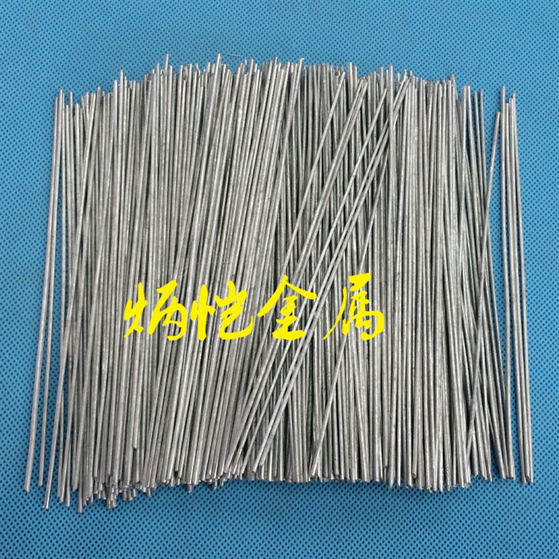 96度温度保险丝 70度u易熔丝 易熔棒 易熔钉易熔片 易熔圈