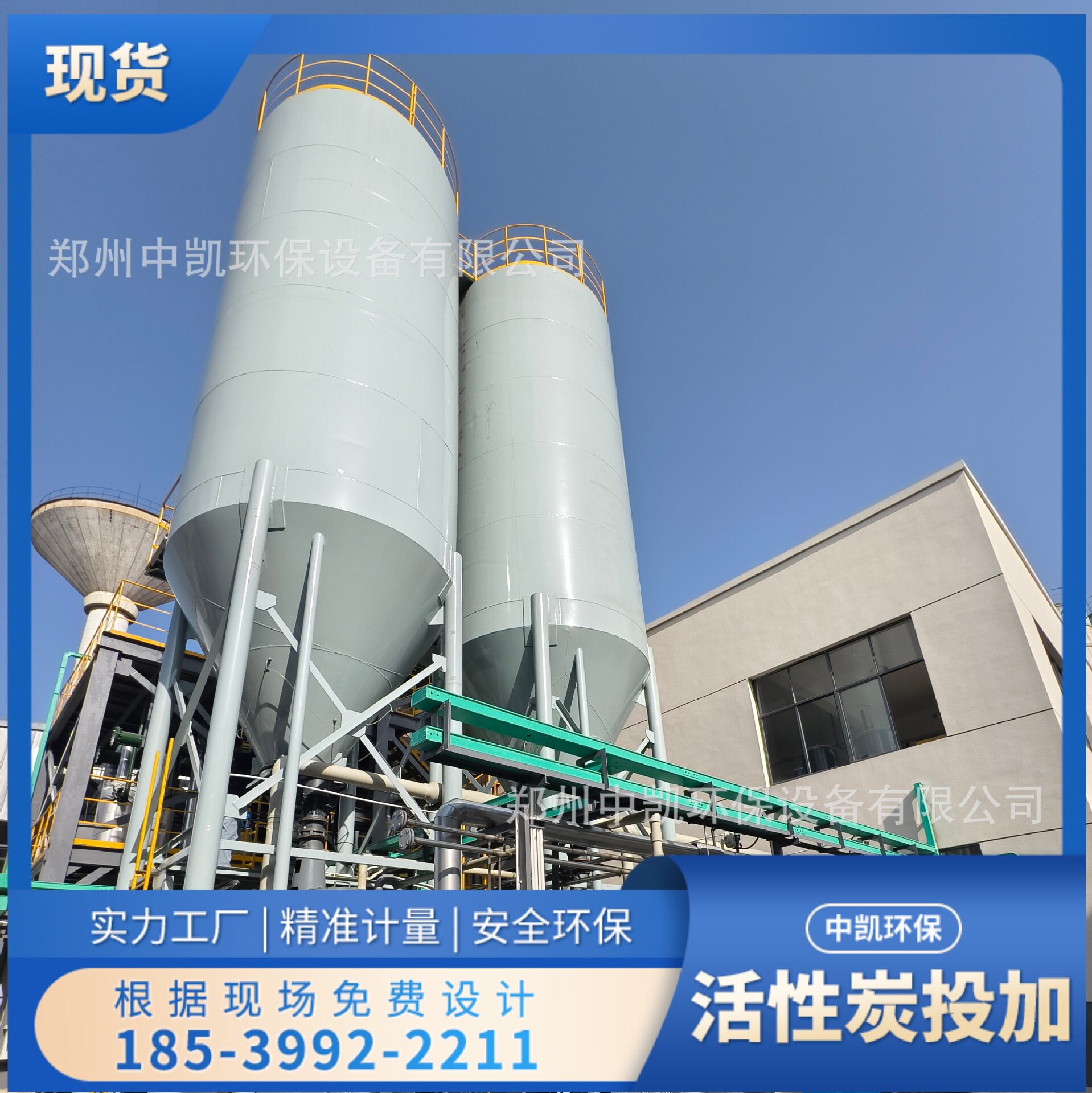 纯碱粉体储存仓 立式工业化工料仓 密封防腐耐磨原料储料仓