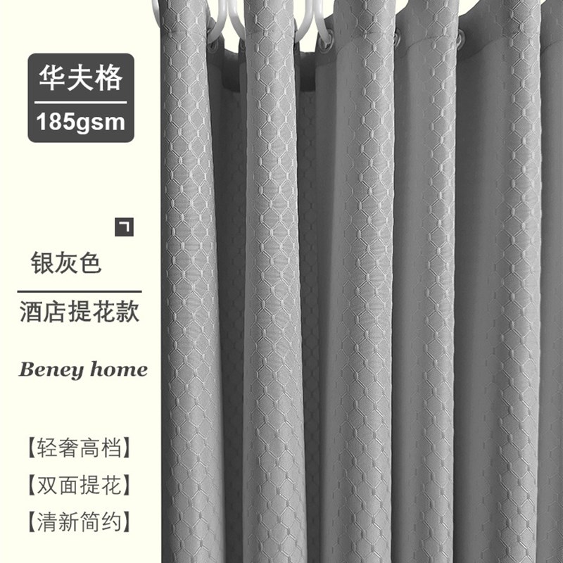加厚浴帘防水布高档洗澡间隔断帘浴室帘子防霉淋浴挂帘.卫生间涛