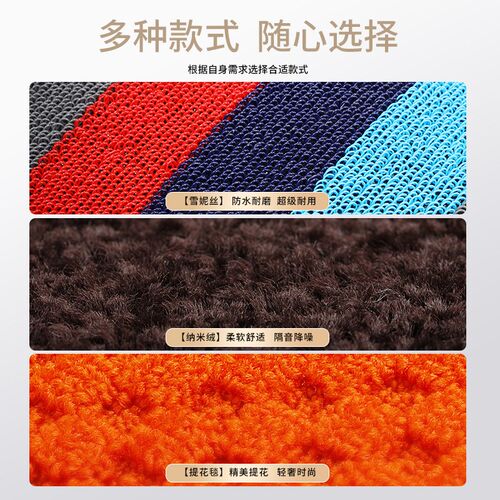 专用零跑C10脚垫全包围TPE包z门槛门边汽车用品内饰改装配件丝圈