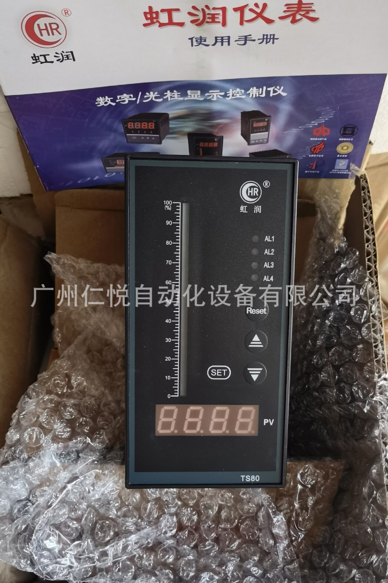 虹润光柱液位显示控制器1-5V