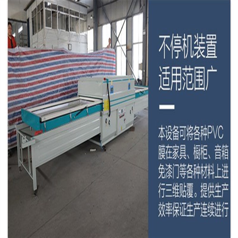 异形木门贴皮吸塑k机 双工位大负压橱柜门真空覆膜机 自动裁膜锁