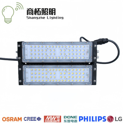 户外防水LED高杆投光灯