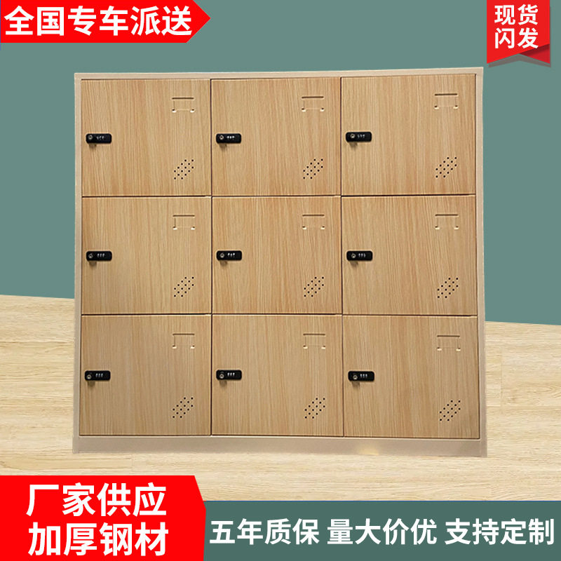 学生书包柜员工更衣柜铁皮柜储物柜木纹浴室健身房柜钢制柜厂家
