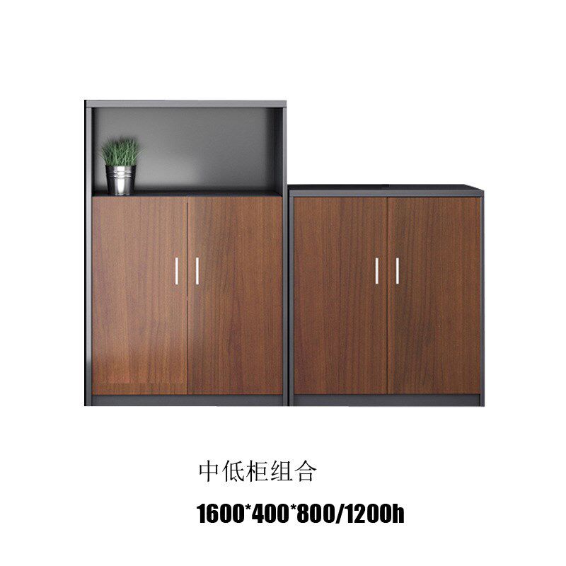 办公家具文件柜矮柜木质资料w柜收纳柜茶水柜带锁办公室高低组合