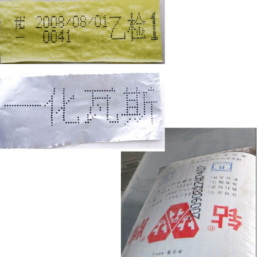 水泥厂XT1000大字符在线喷码机