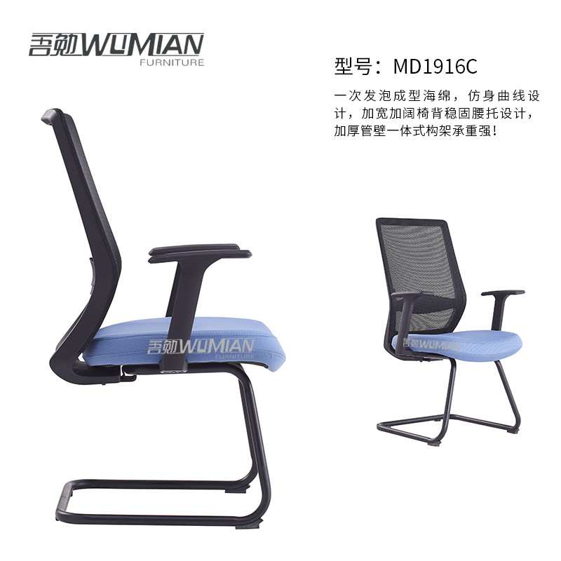 办公椅弓型会议椅 职员椅电脑椅高品质网椅洽谈椅固定班前椅