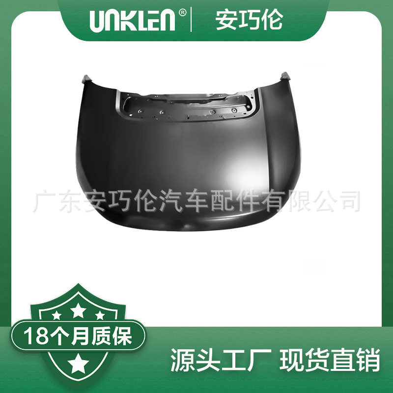 适用路虎发现神行2015 发动机盖总成 LR106659 LR061279