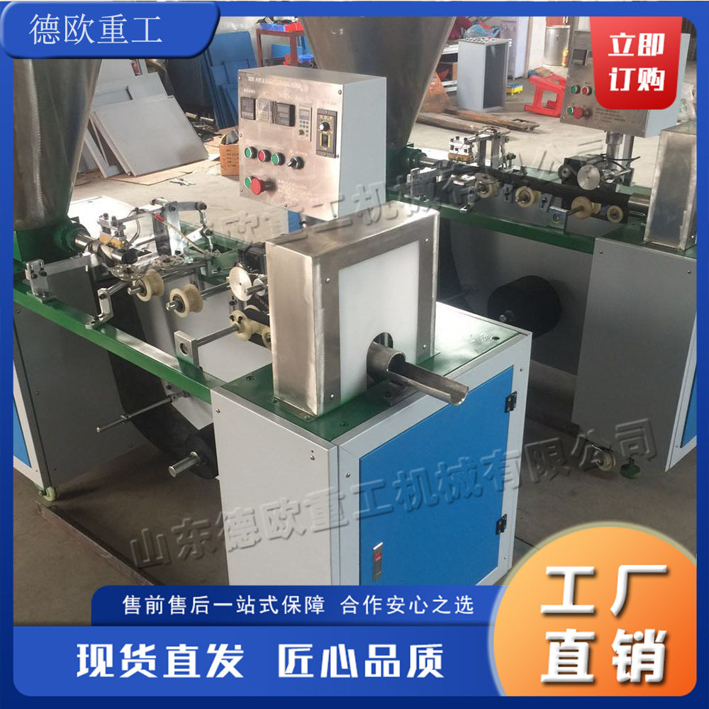 无纺布育苗钵成型机压装一体