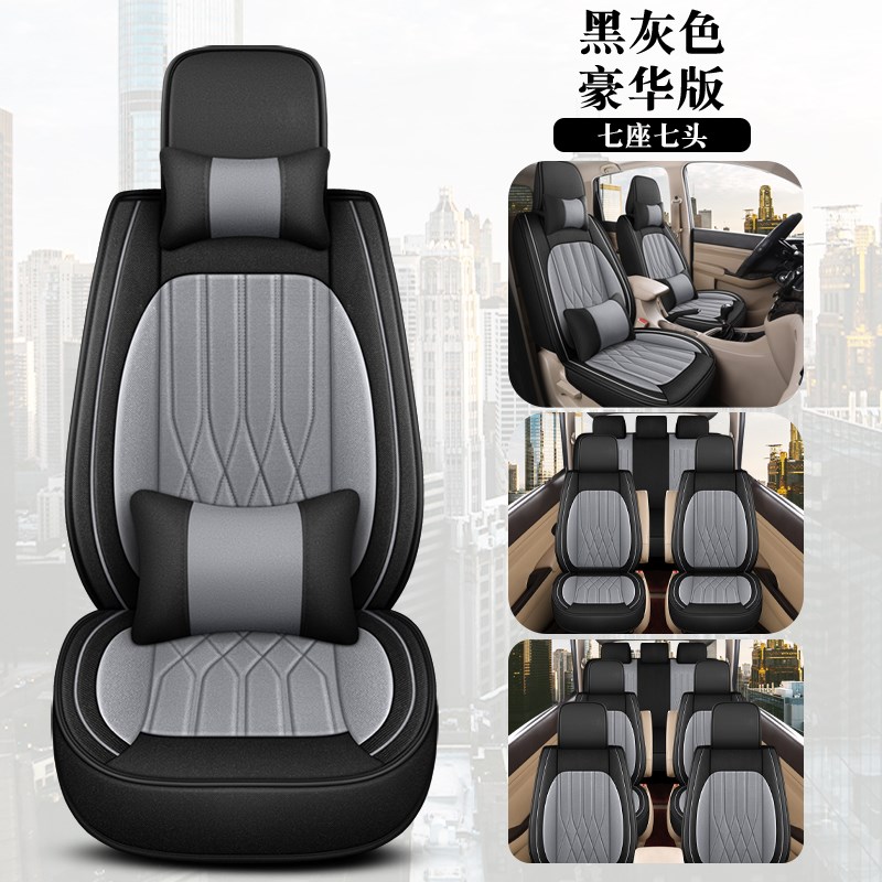 适用五菱宏光S/S1/S3七座座套宝骏730五菱佳辰全U包围亚麻四季汽