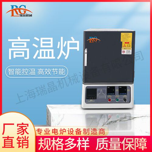 高温马弗炉热处理高温炉 箱式电D阻炉气氛钎焊炉工业电炉ce