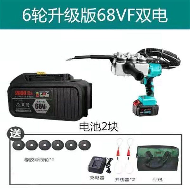锐霸锂电穿线机拉k线电动电工穿线器引线器全自动拉线串线神器充