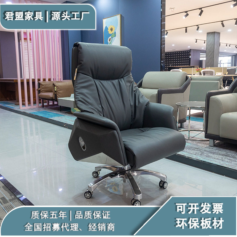 办公椅会议椅现代简约高档靠背凳子会议室加厚办公椅子