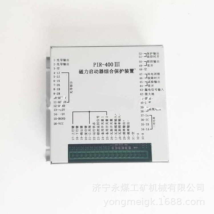颐坤矿用PIR-400III磁力启动器