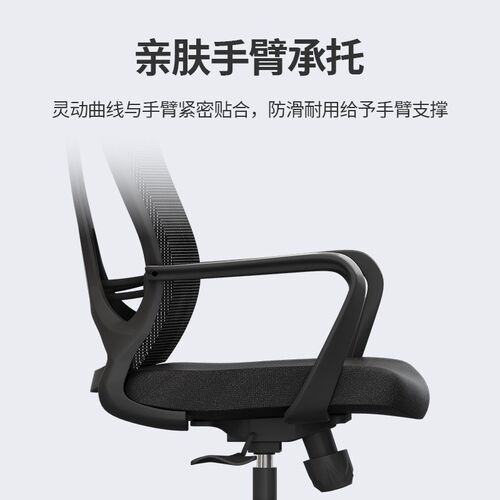 诗季木歌办公椅职员椅会s议椅靠背椅子坐椅员工升降培训座椅家用