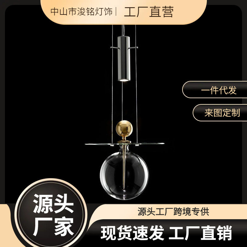 后现代极简水滴琉璃球餐厅吊灯