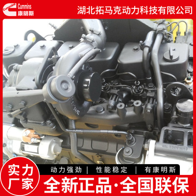 康明斯6CTA5.9-C180柴油发动机