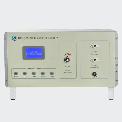 BC-B20KV程控自动冲击电压仪