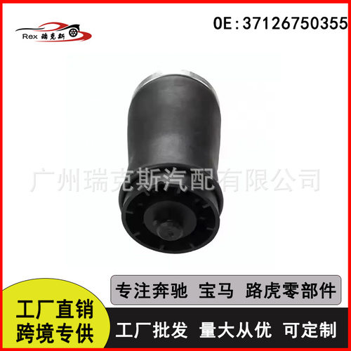 跨境热销后左空气悬挂弹簧气包37126750355适用于宝马X5E53