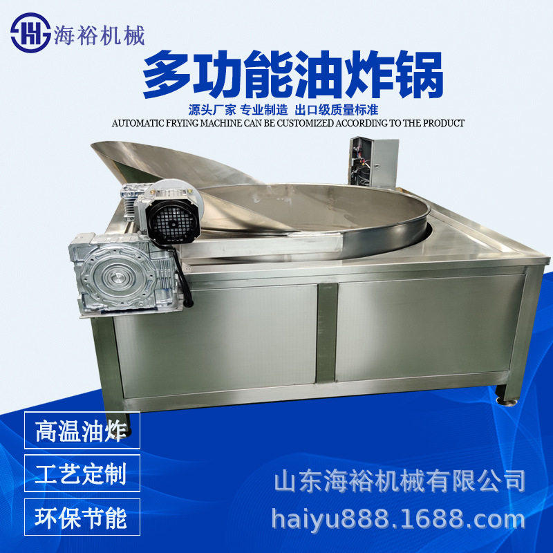 立式商用大容量电炸锅炸鸡烧烤