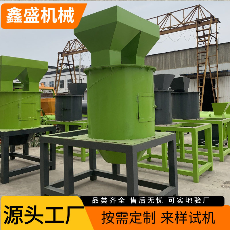 鑫盛机械 工业盐复合肥粉碎机 滑石粉活性炭结块破碎机 源头工厂