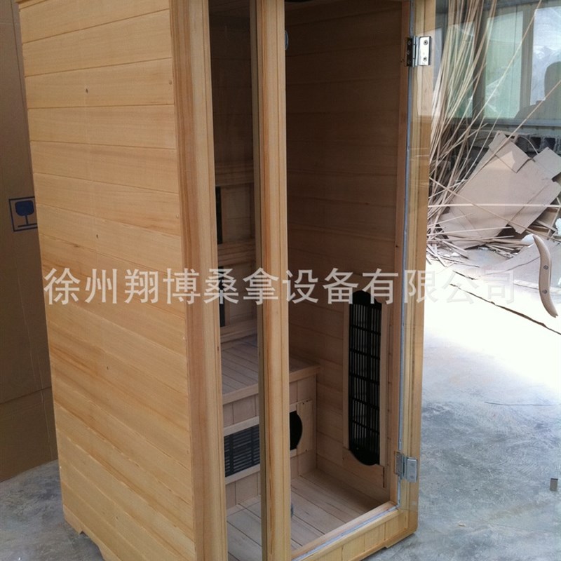 翔博桑拿家用桑i拿房干蒸机电气石汗蒸房远红外单人双人光波浴房