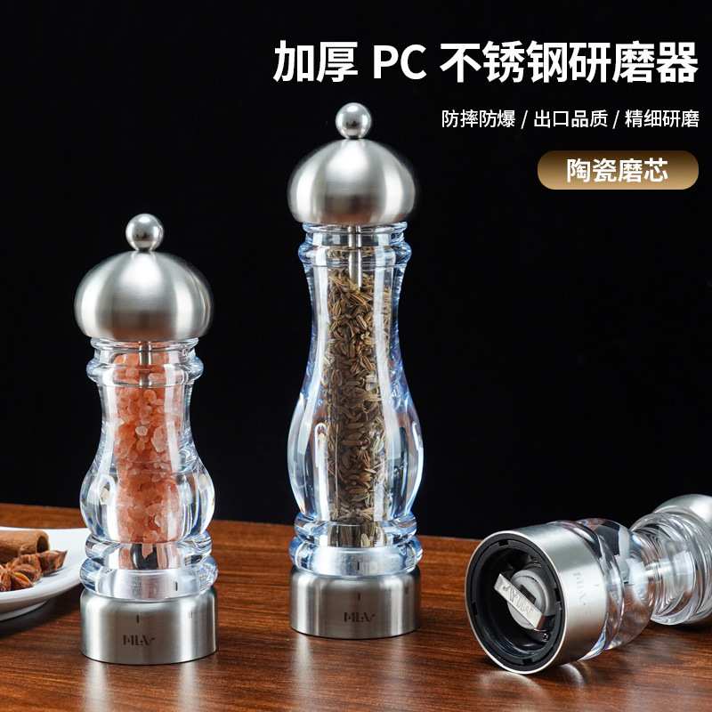 不锈钢胡椒研磨器家用手动陶瓷芯磨白黑胡椒粒粉花椒研磨瓶调料罐
