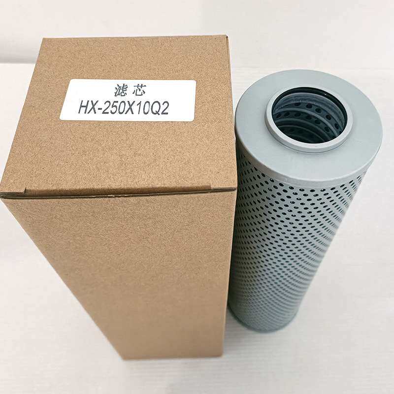 替代液压油滤芯HX-250x10Q机械设备吸油滤筒发动机过滤网滤芯