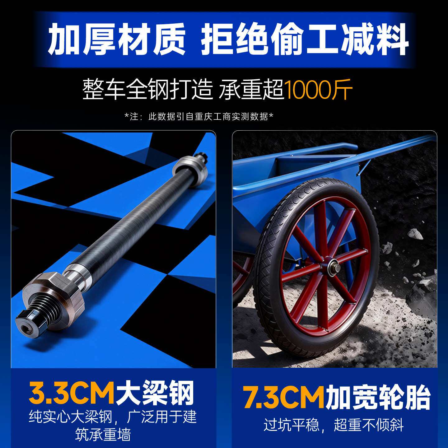 工地手推车建筑用翻斗车搬运车灰斗车农用两轮车实心轮胎老式特厚