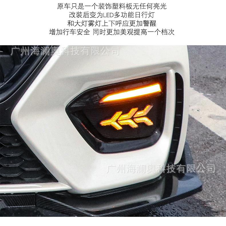 名爵MG6日行灯大灯前照灯三色转向2020~2021款