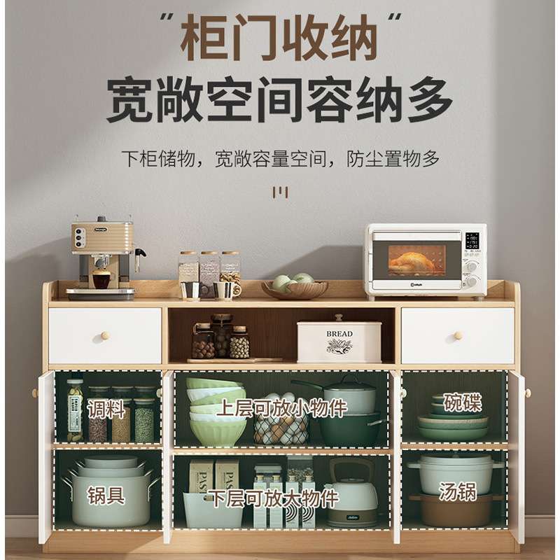餐边柜子储物柜茶水柜客厅靠墙边柜置物柜家用咖啡柜田园风收纳柜