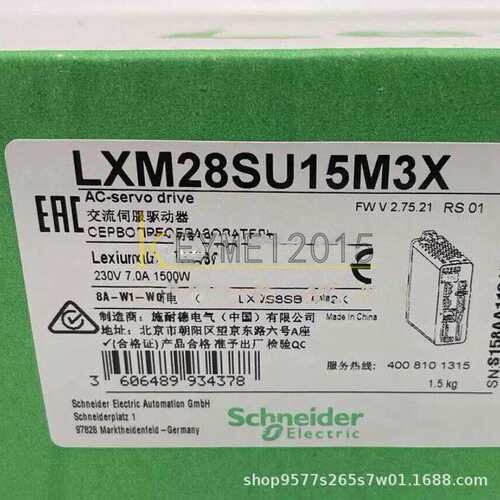 伺服驱动LXM28SU01M3X LXM28SU02M3X LXM28SU04M3X LXM28SU07M3X
