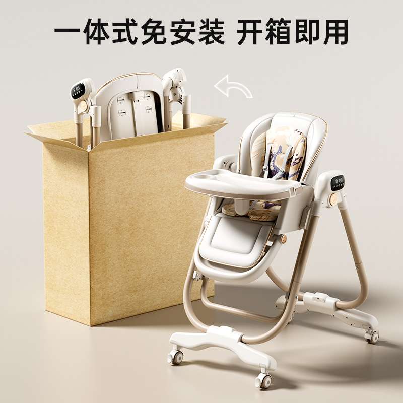 儿童餐椅可调节智能电动摇椅家用多功能婴幼儿吃饭免安装宝宝餐椅
