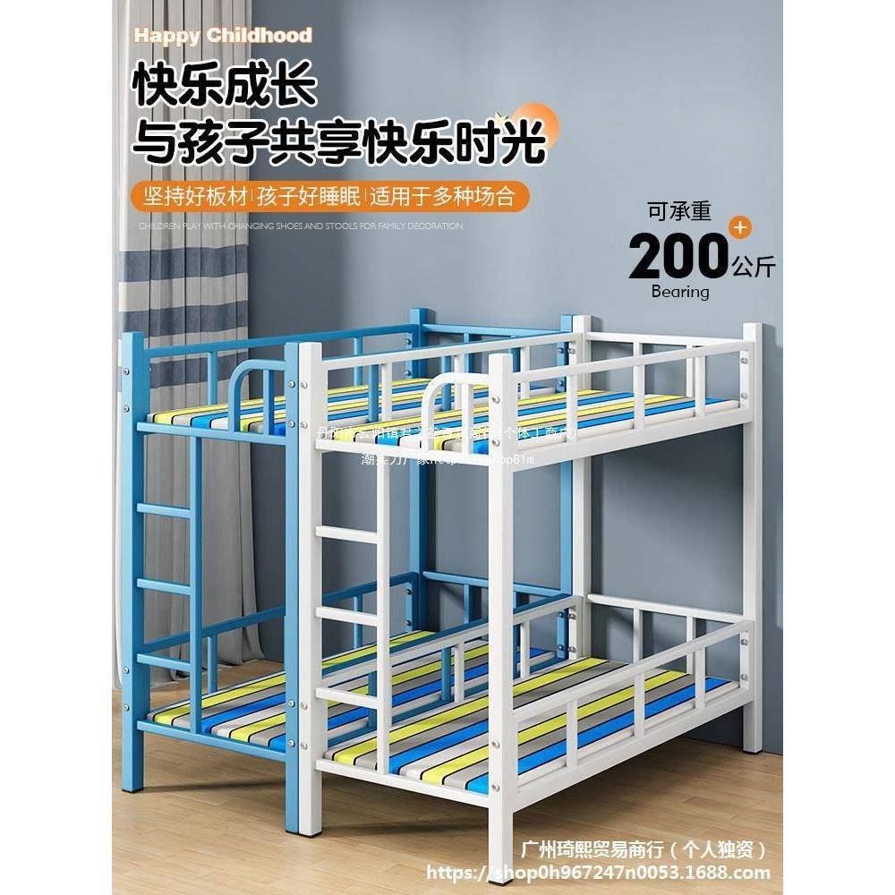 小学生托管班上下床幼儿园小餐桌辅导午睡双层儿童午托高低上下铺