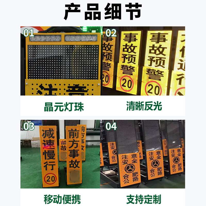 便捷式临检牌电子交通伸缩路牌预警施工提示牌临检警示路障牌反光