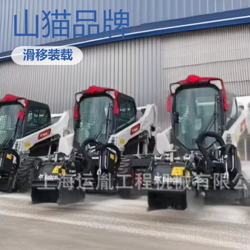山猫S530/510/S86滑移装载机