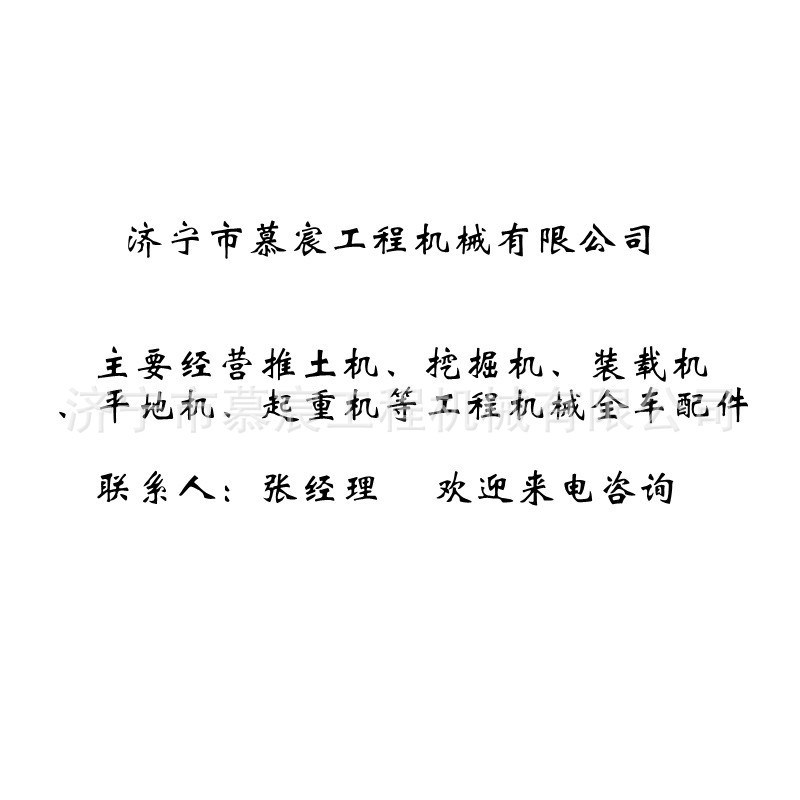 供应柳工50C装载机水箱 油散 V工程机械配件