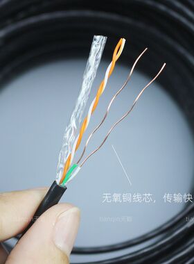 utp室外防水超五类4芯网线cat5e电脑宽带网M络四芯网线耐高温500