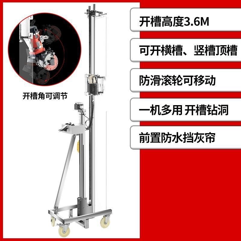 全防水全自动开槽机电动架子水电C安装一次改装无尘混凝土切割机