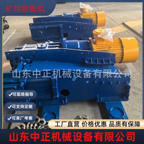 煤矿用刮板机输送机选型厂家
