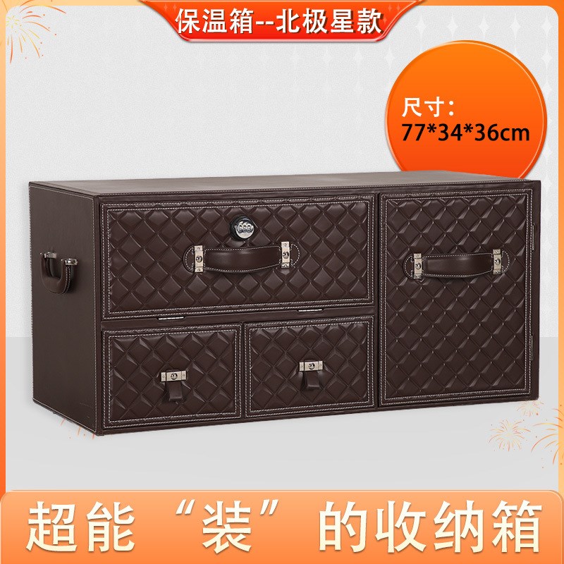 后备箱保温收纳箱车载储物箱多功能折叠储物保温S盒车尾保温收纳